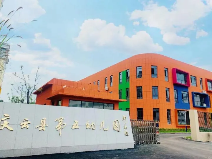 庆云县 | 五年教育投入23.8亿元，改扩建学校69所