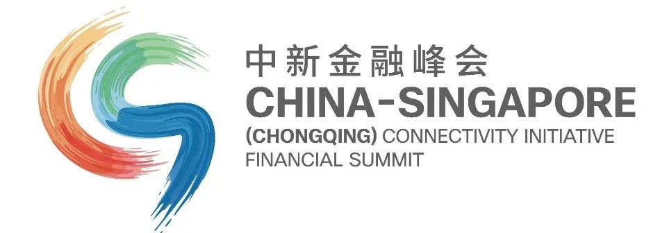 2021中新金融峰会即将开幕  中国-东盟金融合作互联互通新格局进一步深化