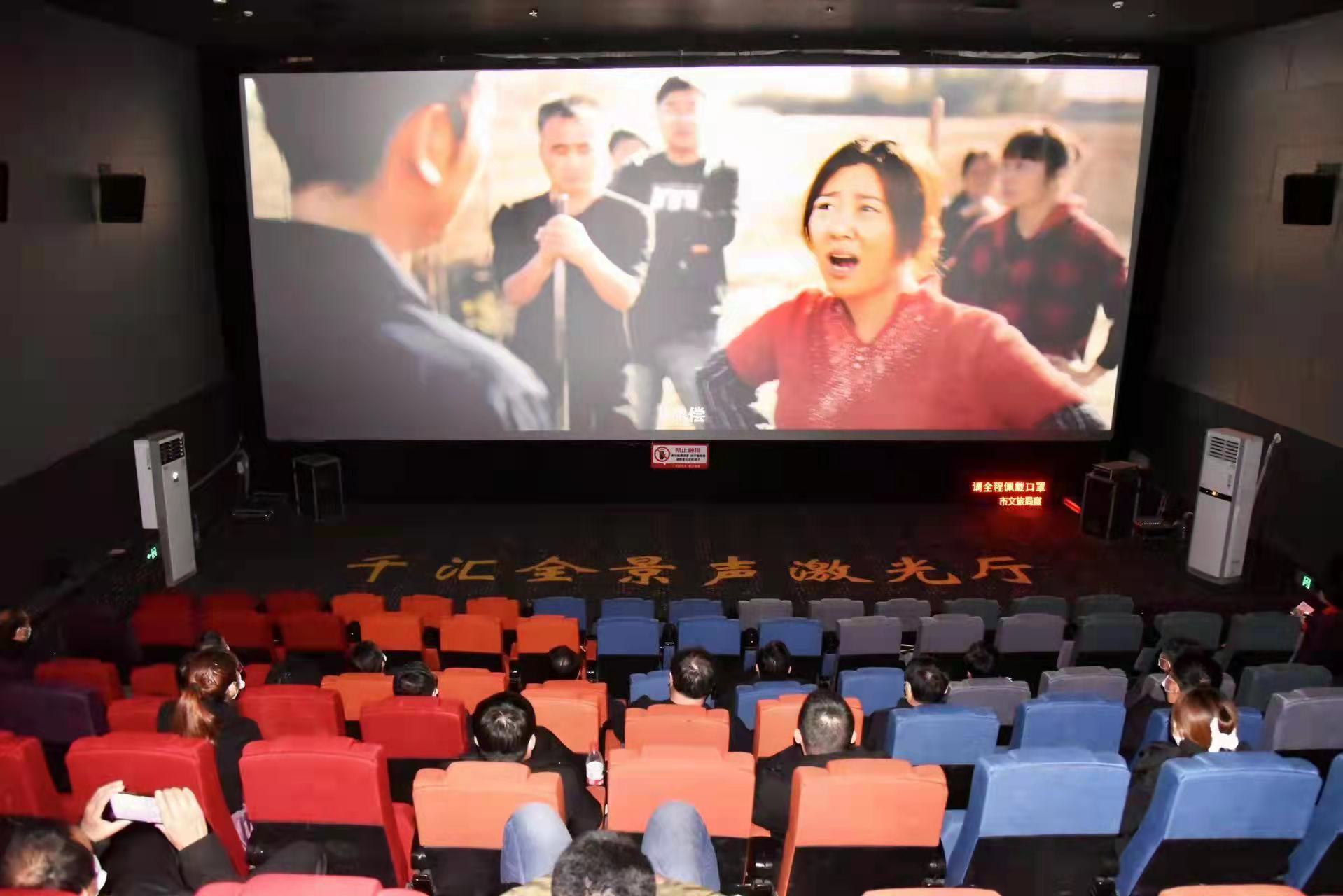 国内首部绿色能源题材电影短片《蓝天有约》在禹城正式上映