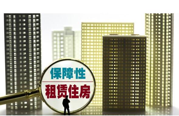 上海出台两项保障性租赁住房配套政策