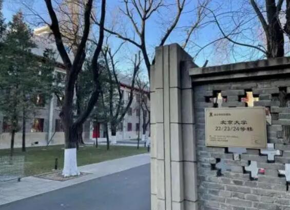 今年北京将全面开展历史建筑挂牌保护