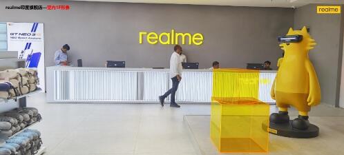realme全球首家线下旗舰店在印度试营业