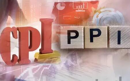 PPI、CPI“剪刀差”连月收窄 改善预期重在稳增长