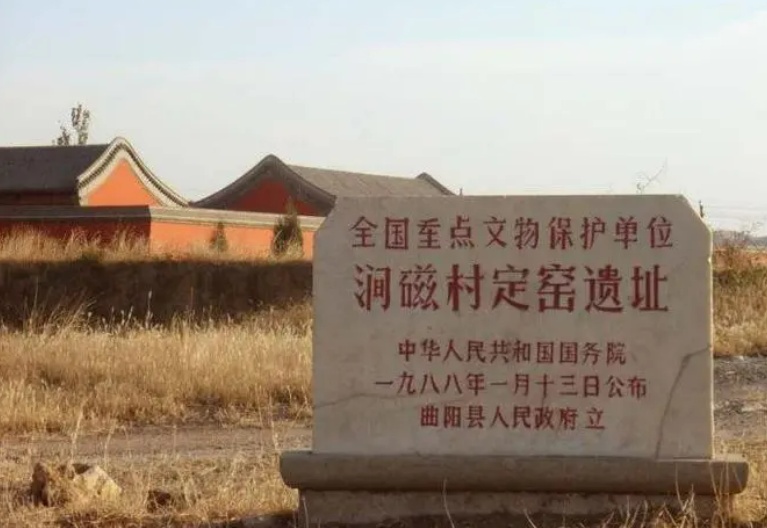 河北公布定窑遗址保护“总体规划”
