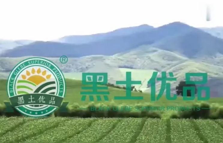 黑龙江省出台“黑土优品”农业品牌标识管理办法