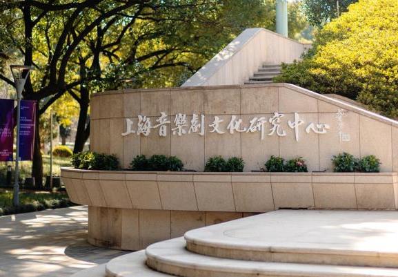 填补国内原创服务平台空白 上海音乐剧文化研究中心启用