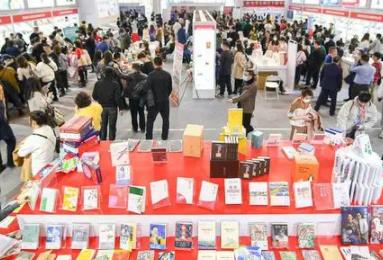 集中展示图书40万余种 北京图书订货会赴迟来之“约”