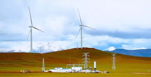 三峡西藏措美哲古风电场累计发电量超1亿千瓦时