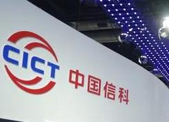 中国信科牵头制定的两项ITU国际标准获批结项