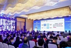 第三届云端教学发展大会在重庆召开
