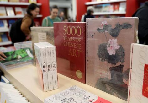 2023年伦敦书展开幕，中国精品图书广受关注