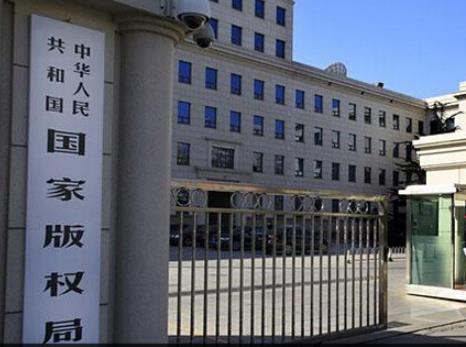中国国家版权局与世界知识产权组织合作迈上新台阶