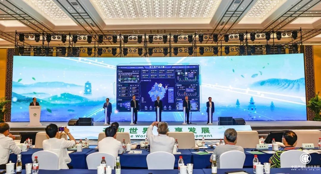 中国国际茶博会，省部级共同高规格现场发布超级科技股份智造“浙江茶产业大脑”！