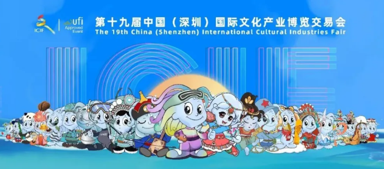 文博会：推动中国文化产业发展的重要引擎