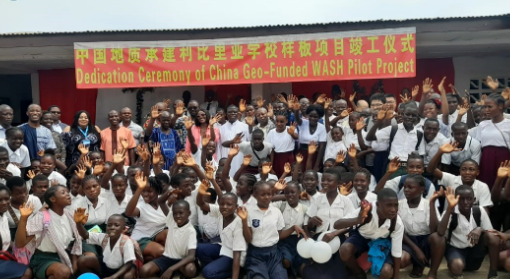 共建“一带一路” 中国节能助力解决非洲校园节能卫生用水