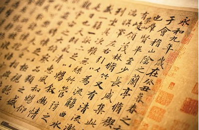 “汉字中国”特展：解码汉字承载的中华文化基因