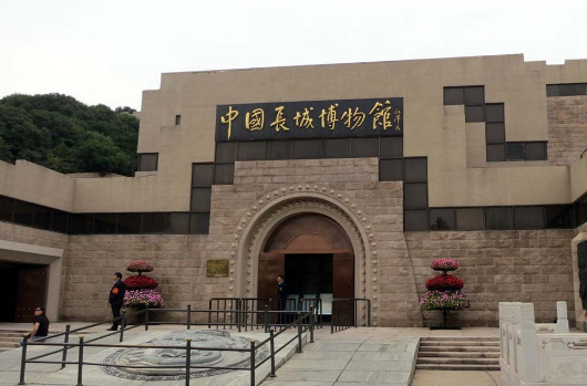 中国长城博物馆全球征集文物藏品