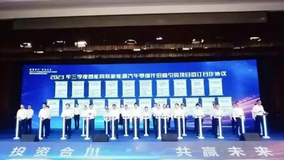 投资210亿 重庆合川三季度23个重点招商项目集中签约