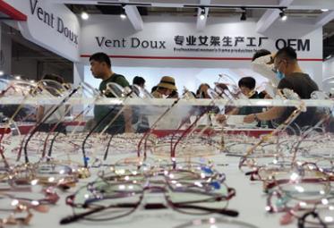 第三十四届中国国际眼镜业展览会在北京举办  开启眼镜行业“新视界”
