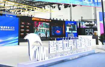 江汽集团护航2023世界制造业大会