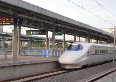 出行更便捷 铁路部门在陕西三地间推出“旅游计次票”服务