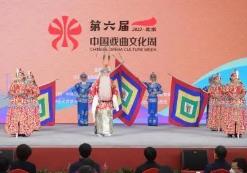 中国戏曲文化周下周开场 近50家优秀院团、艺术院校汇聚北京园博园