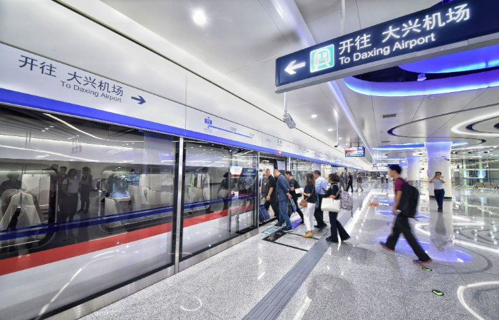 北京轨道交通线路总里程1172公里居全国第一