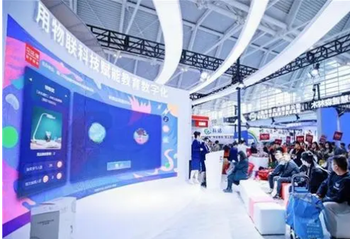 育人模式升级 装备产品创新——第82届中国教育装备展示会观察