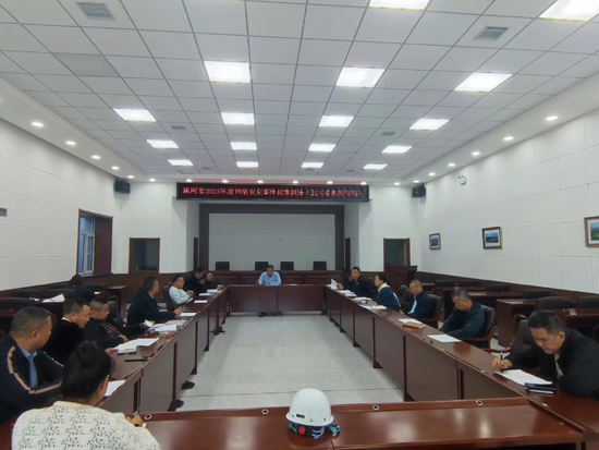 黑龙江省五大连池市开展系列网络安全应急演练活动