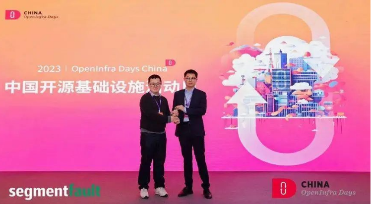 华为荣获OpenInfra Days China 2023电信云解决方案创新奖