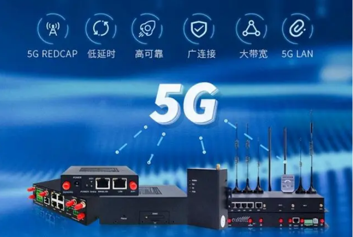 5G-A助力万物智联走向现实 广东移动携手中兴通讯完成大规模RedCap商用部署