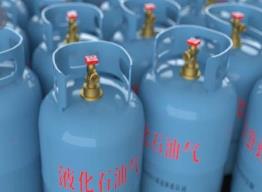 市场监管总局发布两项强制性国家标准 禁止气液双相瓶