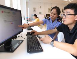 河南在全省范围实行智能登记 企业开办时间压缩至半个工作日