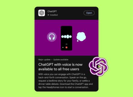 免费用户也能用：ChatGPT语音功能现已全面开放