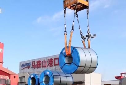 中国钢铁出口延续高位运行 钢铁企业积极调整产品结构促发展