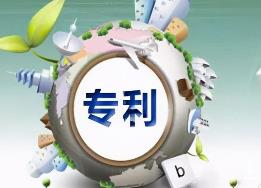 黑龙江省实施专利转化运用专项行动