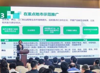 广东制定9个行业类别的产品碳足迹评价技术规范 实现粤港碳标签互认