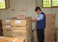 《河南省民用爆炸物品安全管理办法》于2月1日起施行