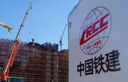 中国铁建全力冲刺生产经营“开门红”