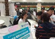 北京市定点医药机构增至近5600家