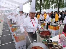 火锅料理师国家职业标准颁布施行