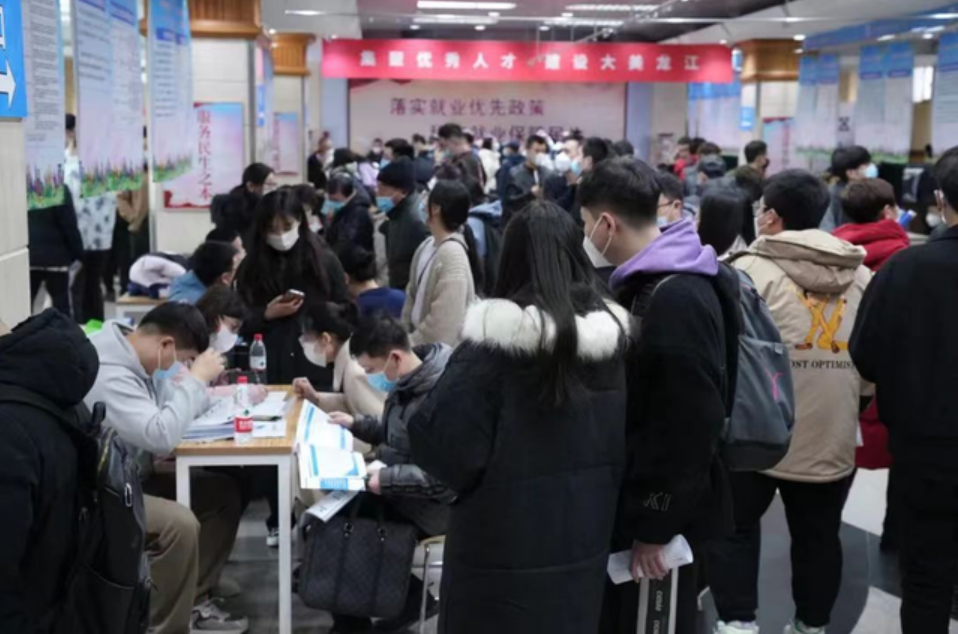 2023年城镇新增就业35.74万人 黑龙江捧出骄人就业答卷