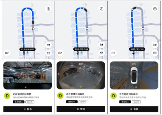 全国首个5G-A智泊停车场亮相前滩太古里，点亮上海智慧城市数字化转型之路