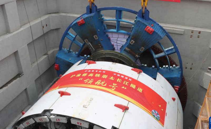 国产高铁盾构机崇太长江隧道“领航号”组装进入冲刺阶段