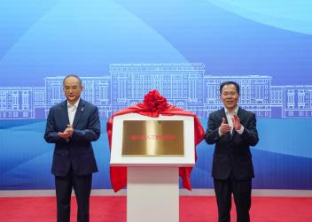 采取“1+N”政校企院共建模式  四川省人工智能学院正式获批成立