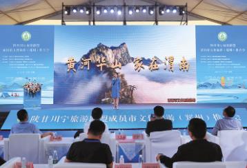 2024河南文化和旅游产业博览会举行 渭南文旅推介活动惊艳亮相