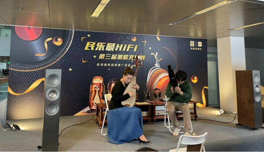 “民乐最HiFi” 国家图书馆举办第三届黑胶文化节
