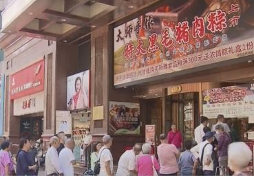 粽子、艾草创意产品迎热销 端午民俗“火”了市场、“甜”了生活