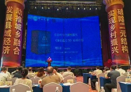 广东省11县入选“全国康养百强县”，康养产业发展势头强劲