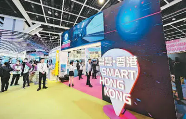 香港设立新质生产力展馆加快新型工业化